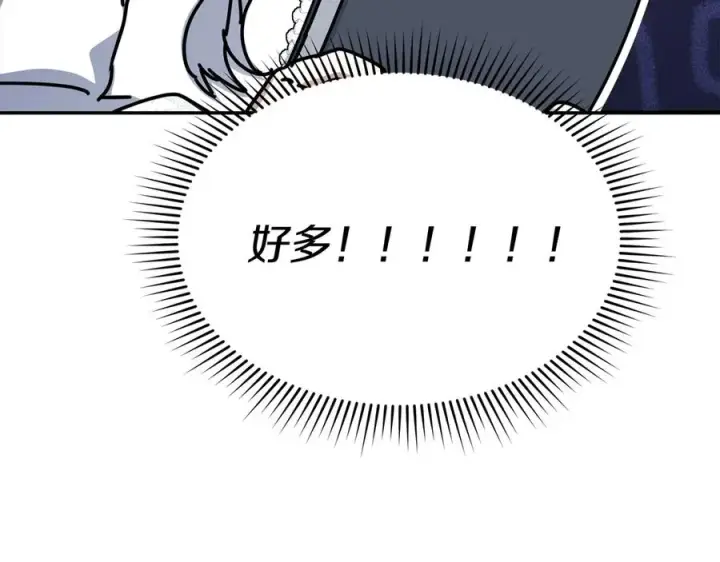 《我在死敌家当团宠》第56话 美人家庭教师图162