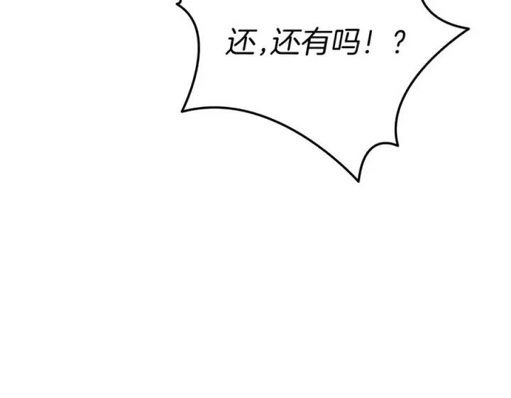 《我在死敌家当团宠》第56话 美人家庭教师图166