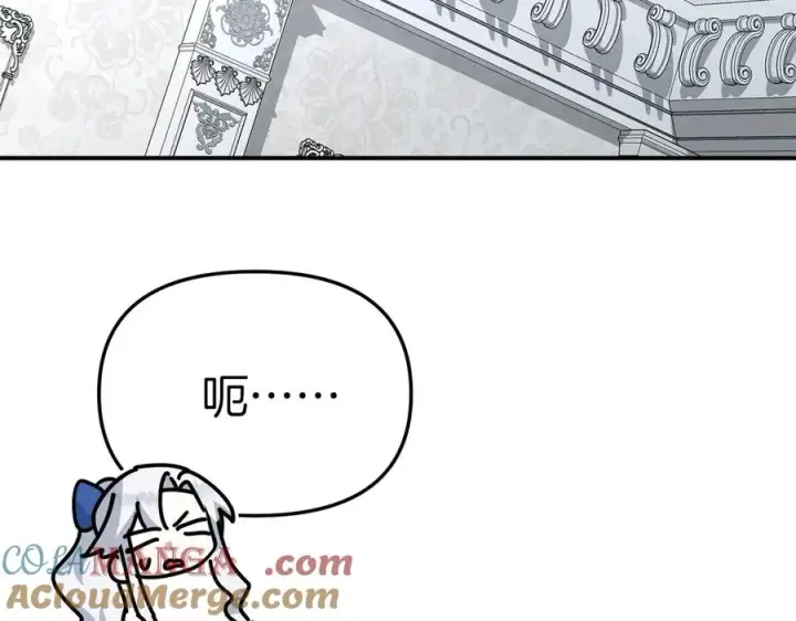 《我在死敌家当团宠》第56话 美人家庭教师图169