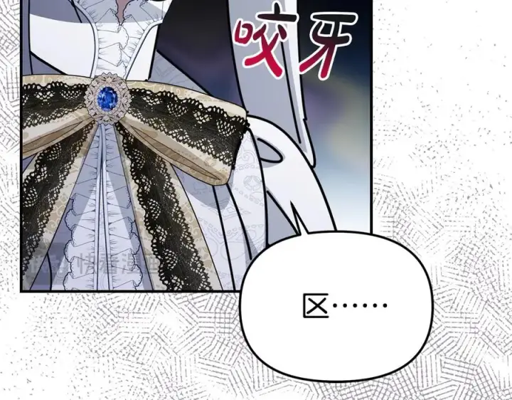 《我在死敌家当团宠》第56话 美人家庭教师图176
