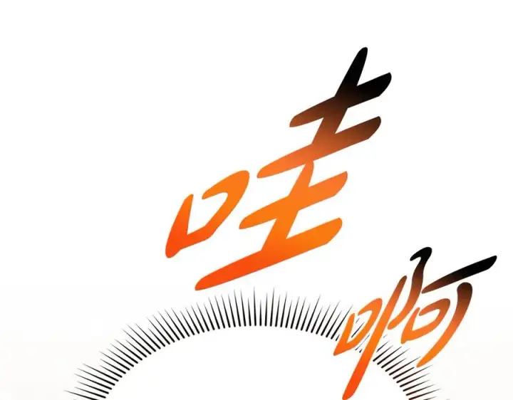 《我在死敌家当团宠》第56话 美人家庭教师图178
