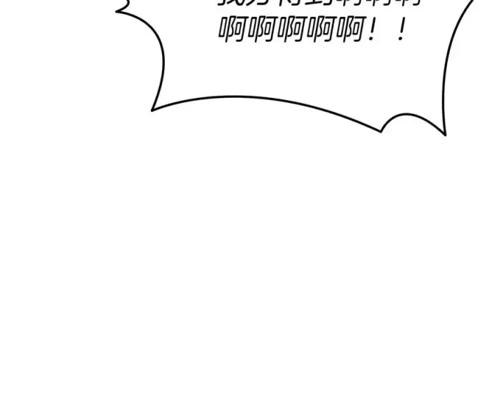 《我在死敌家当团宠》第56话 美人家庭教师图182