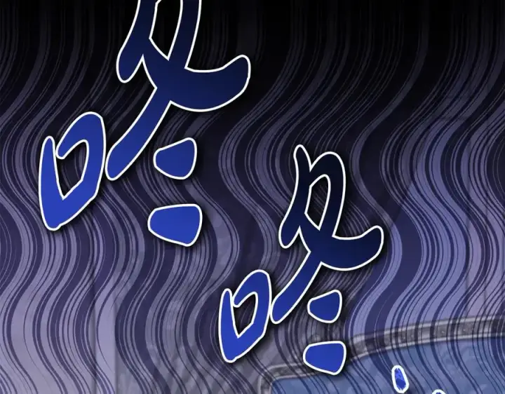 《我在死敌家当团宠》第56话 美人家庭教师图223