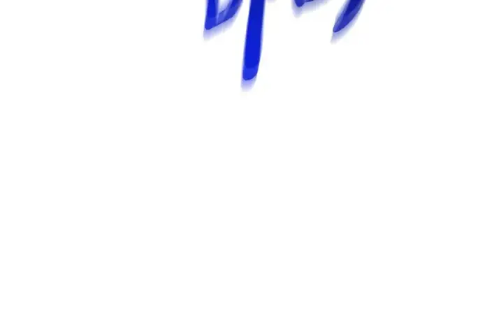 《我在死敌家当团宠》第56话 美人家庭教师图231