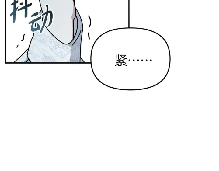 《我在死敌家当团宠》第56话 美人家庭教师图240
