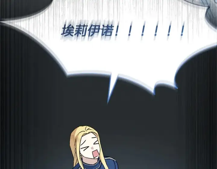 《我在死敌家当团宠》第56话 美人家庭教师图244