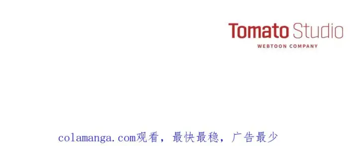 《我在死敌家当团宠》第56话 美人家庭教师图248