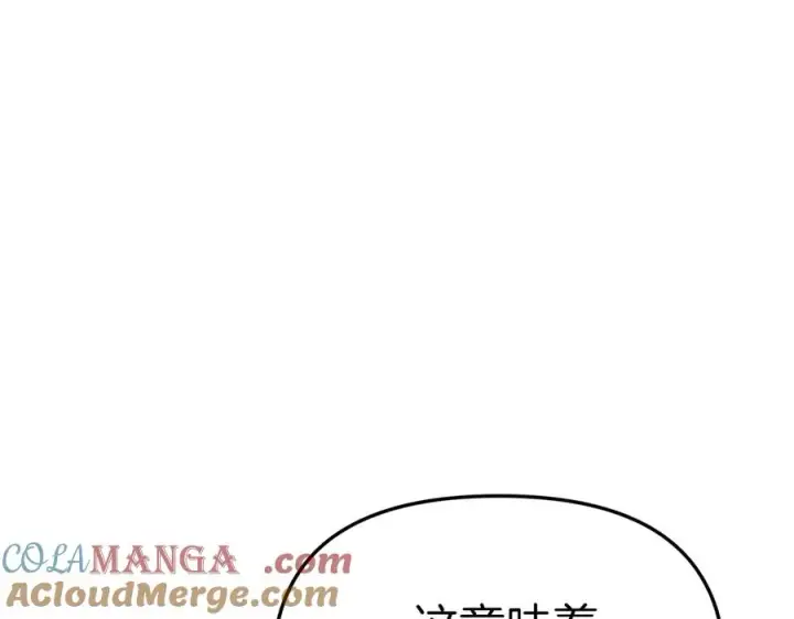 《我在死敌家当团宠》第56话 美人家庭教师图41