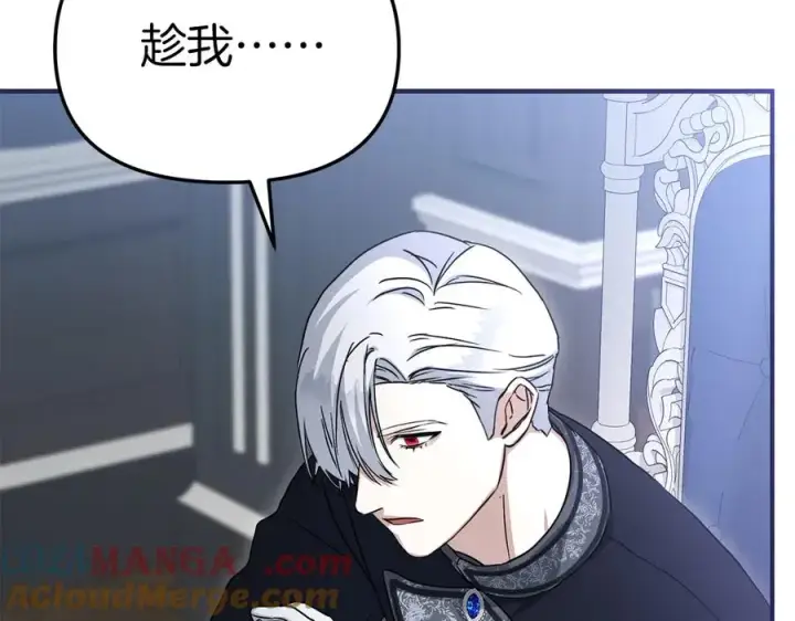 《我在死敌家当团宠》第56话 美人家庭教师图5