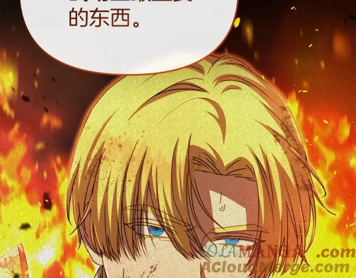 漫画《我在死敌家当团宠》第57话 舞伴的选择第109张图