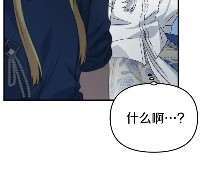漫画《我在死敌家当团宠》第57话 舞伴的选择第127张图