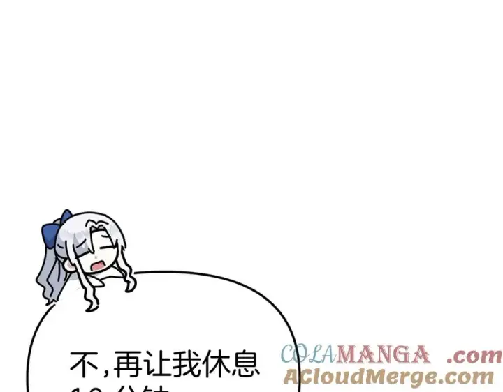 漫画《我在死敌家当团宠》第57话 舞伴的选择第133张图
