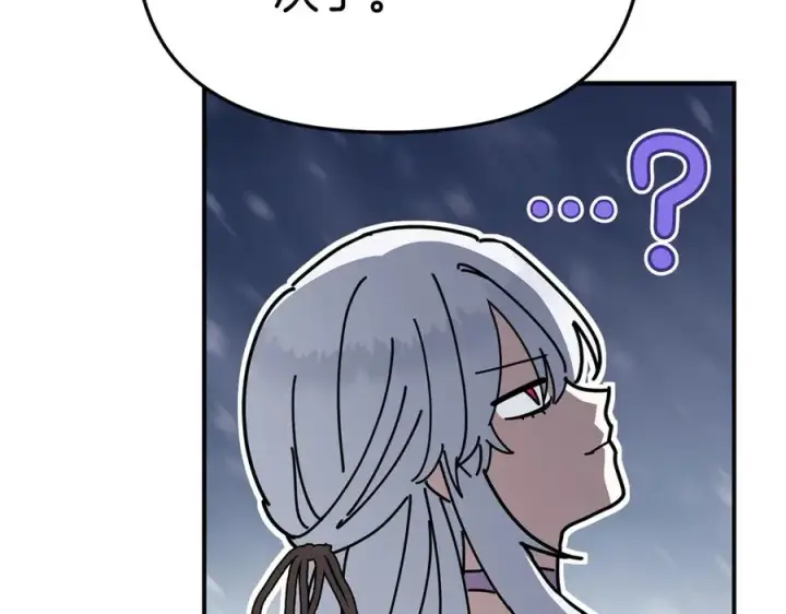 漫画《我在死敌家当团宠》第57话 舞伴的选择第156张图