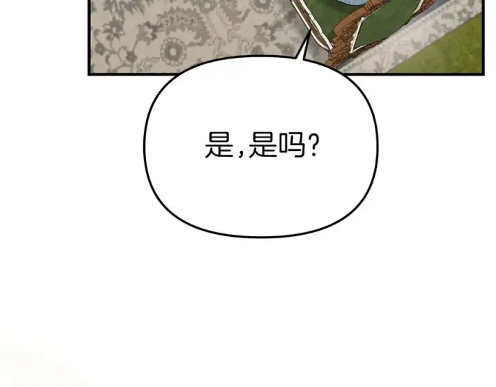 漫画《我在死敌家当团宠》第57话 舞伴的选择第166张图
