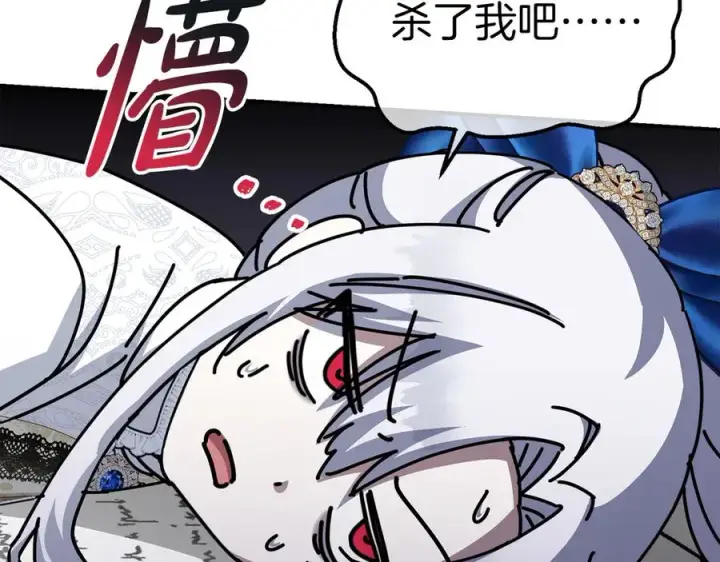 漫画《我在死敌家当团宠》第57话 舞伴的选择第23张图