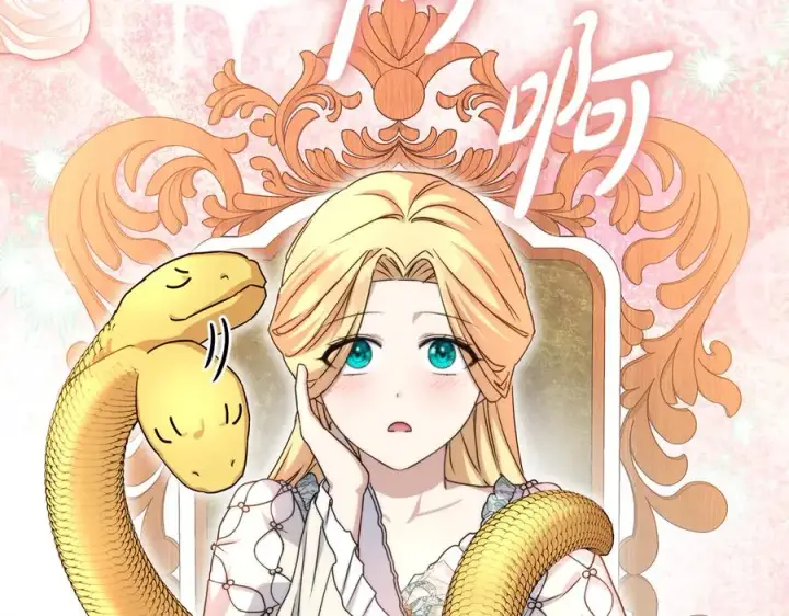 漫画《我在死敌家当团宠》第57话 舞伴的选择第230张图