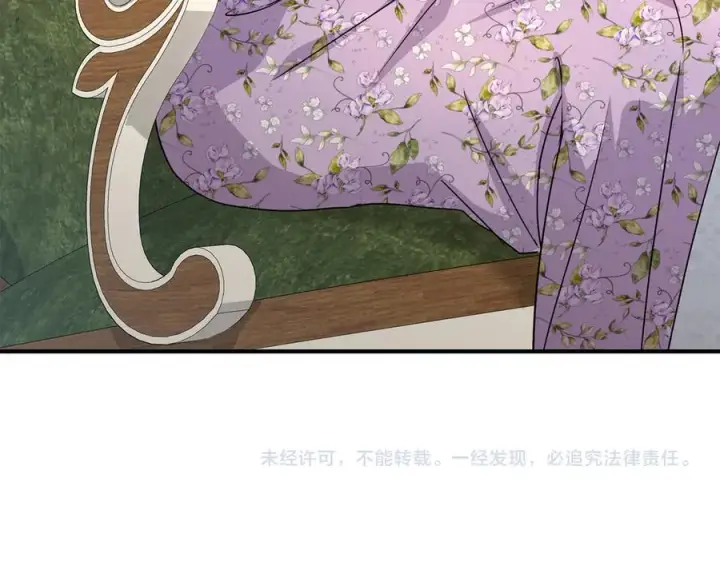 漫画《我在死敌家当团宠》第57话 舞伴的选择第247张图