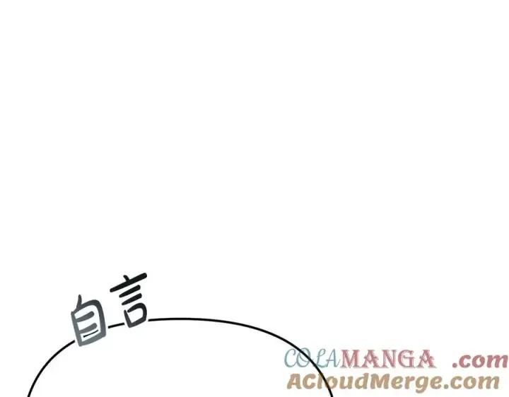 漫画《我在死敌家当团宠》第57话 舞伴的选择第25张图