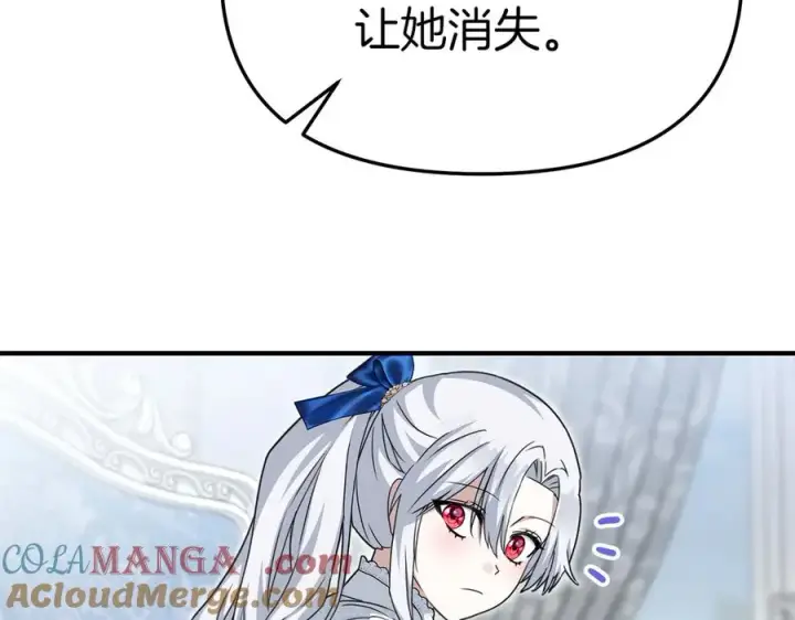 漫画《我在死敌家当团宠》第57话 舞伴的选择第29张图