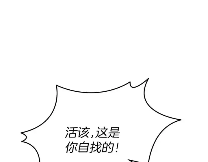 漫画《我在死敌家当团宠》第57话 舞伴的选择第42张图