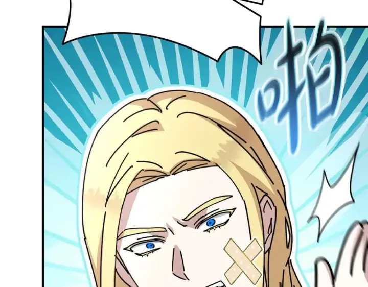 漫画《我在死敌家当团宠》第57话 舞伴的选择第43张图