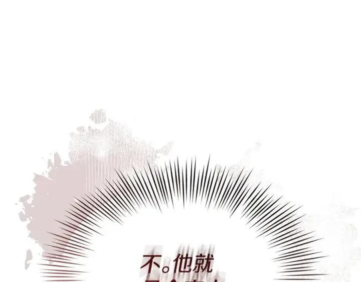 漫画《我在死敌家当团宠》第57话 舞伴的选择第71张图