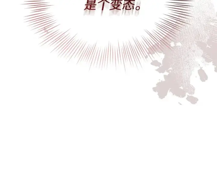 漫画《我在死敌家当团宠》第57话 舞伴的选择第72张图