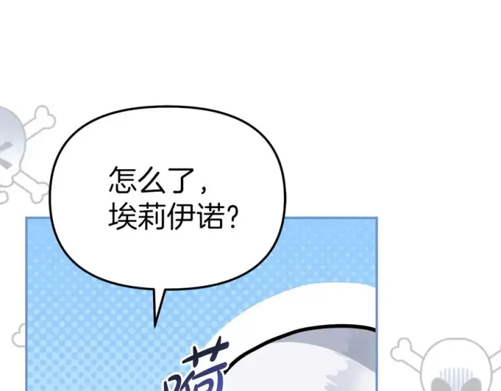 《我在死敌家当团宠》第58话 爸爸的新恋情！图100