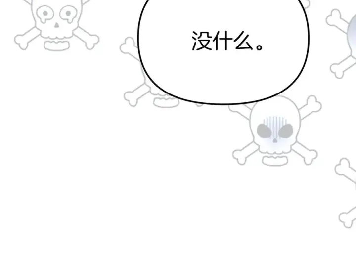 《我在死敌家当团宠》第58话 爸爸的新恋情！图102