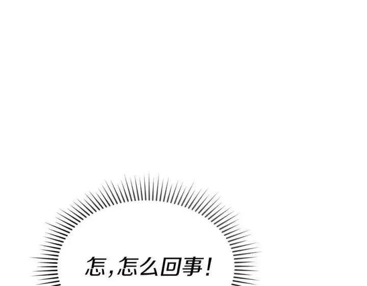 《我在死敌家当团宠》第58话 爸爸的新恋情！图103