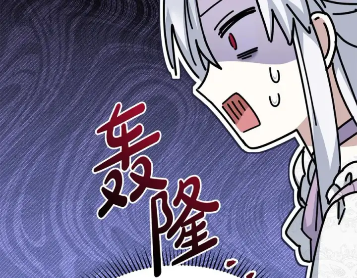 《我在死敌家当团宠》第58话 爸爸的新恋情！图108