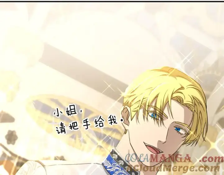 《我在死敌家当团宠》第58话 爸爸的新恋情！图117
