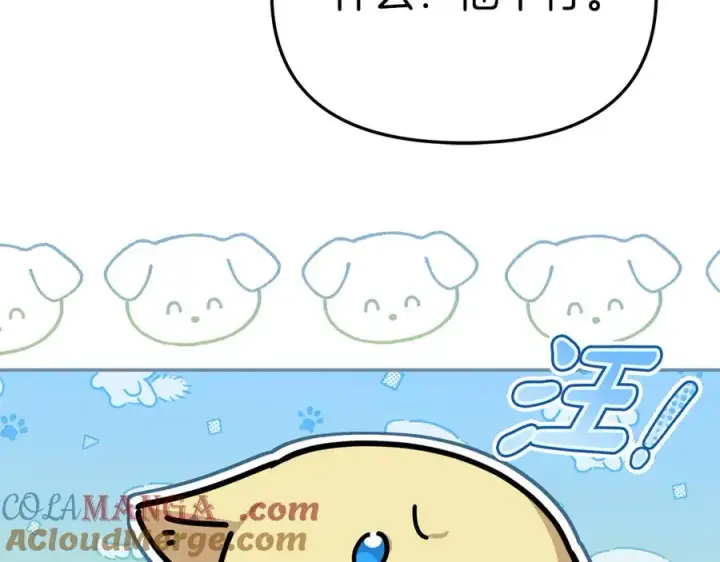 《我在死敌家当团宠》第58话 爸爸的新恋情！图121
