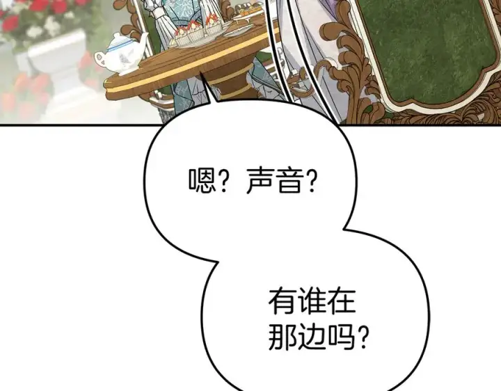 《我在死敌家当团宠》第58话 爸爸的新恋情！图146