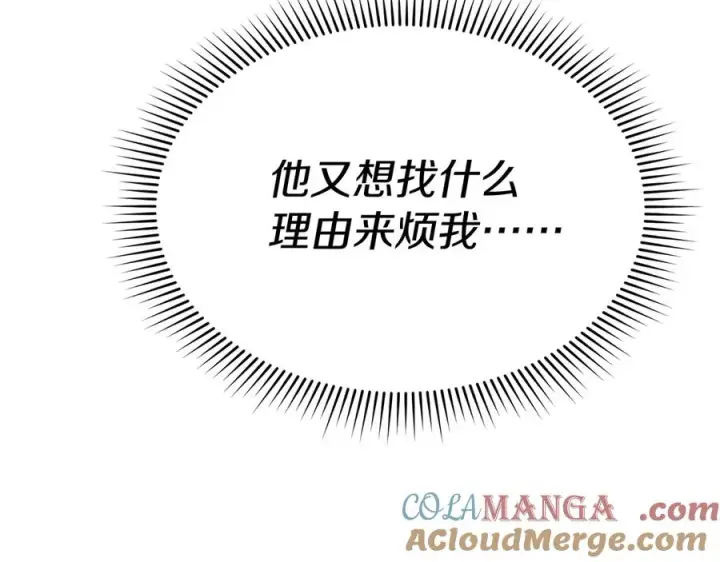 《我在死敌家当团宠》第58话 爸爸的新恋情！图177