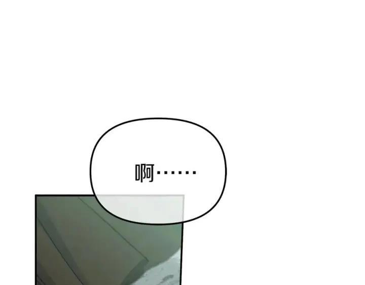 《我在死敌家当团宠》第58话 爸爸的新恋情！图179
