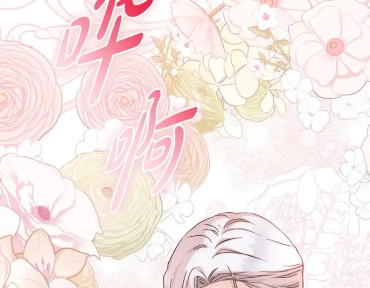 《我在死敌家当团宠》第58话 爸爸的新恋情！图183