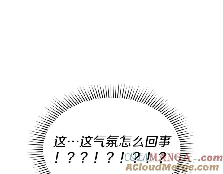 《我在死敌家当团宠》第58话 爸爸的新恋情！图193