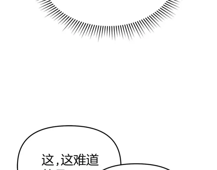 《我在死敌家当团宠》第58话 爸爸的新恋情！图194