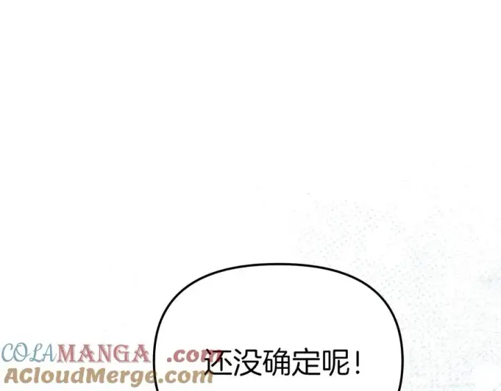 《我在死敌家当团宠》第58话 爸爸的新恋情！图197