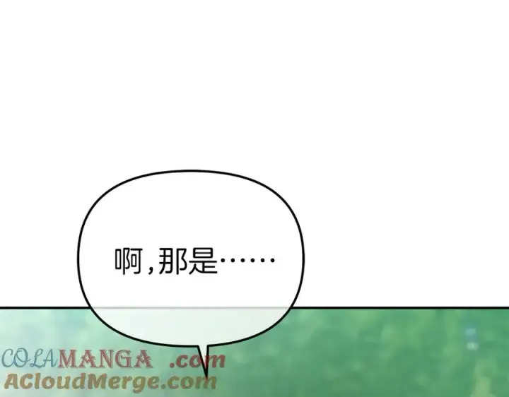 《我在死敌家当团宠》第58话 爸爸的新恋情！图205