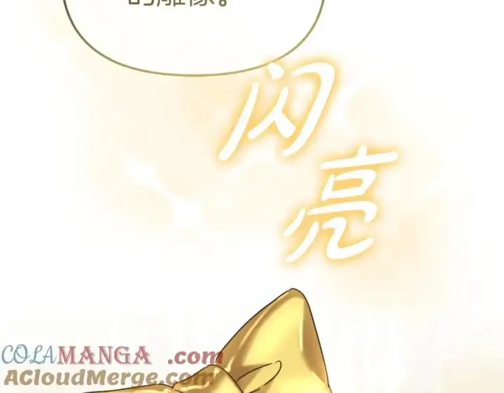 《我在死敌家当团宠》第58话 爸爸的新恋情！图209