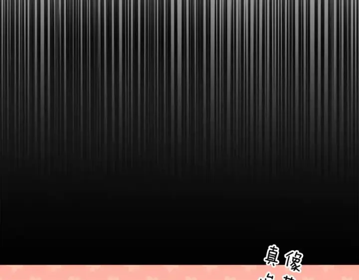 《我在死敌家当团宠》第58话 爸爸的新恋情！图212