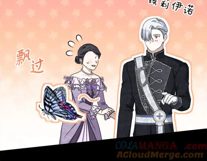 《我在死敌家当团宠》第58话 爸爸的新恋情！图213