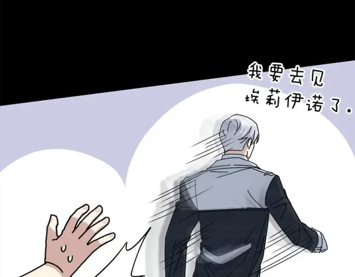 《我在死敌家当团宠》第58话 爸爸的新恋情！图215