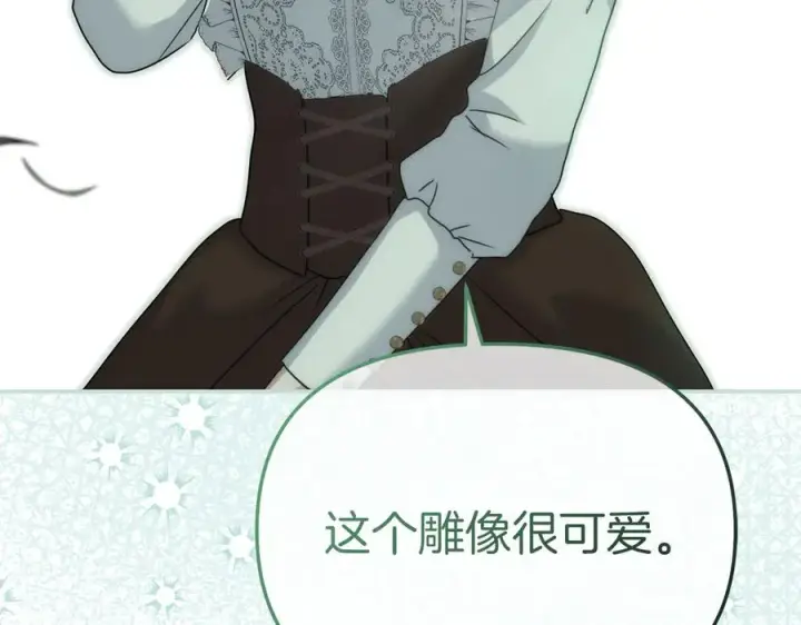 《我在死敌家当团宠》第58话 爸爸的新恋情！图226