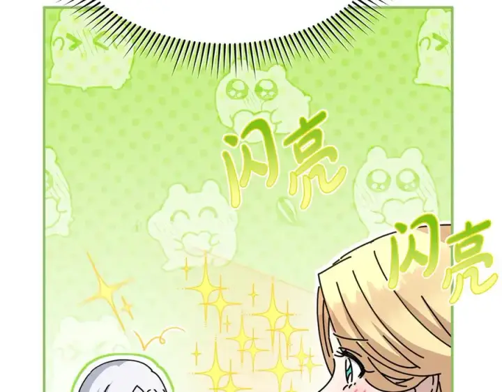 《我在死敌家当团宠》第58话 爸爸的新恋情！图24