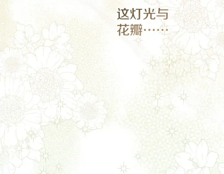 《我在死敌家当团宠》第58话 爸爸的新恋情！图243