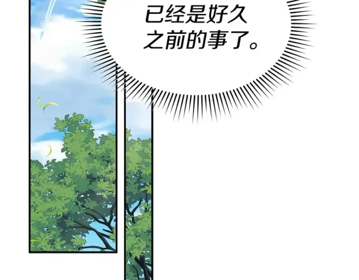 《我在死敌家当团宠》第58话 爸爸的新恋情！图36