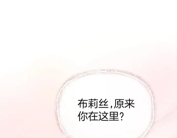 《我在死敌家当团宠》第58话 爸爸的新恋情！图38